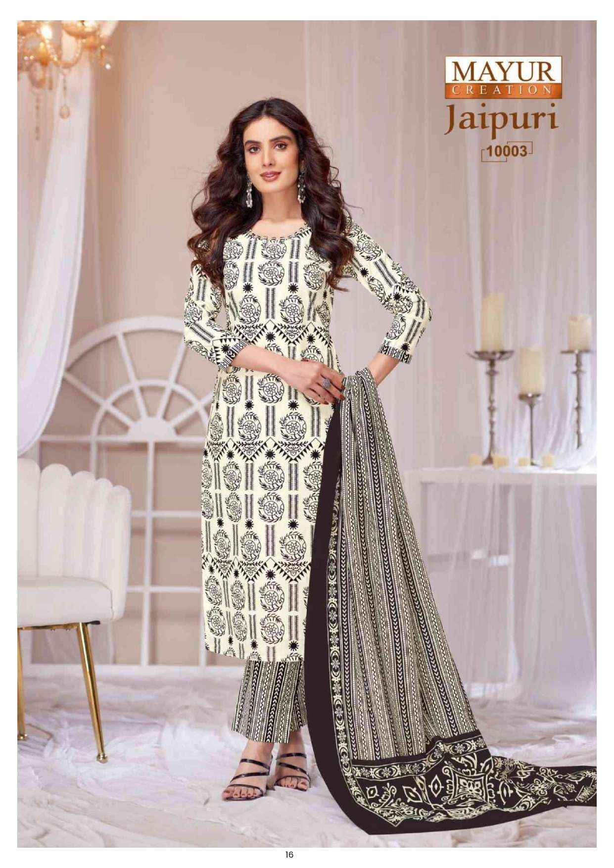 Mayur Creation Jaipuri Vol-10 Cotton Dress Material (10 pcs Catalogue)