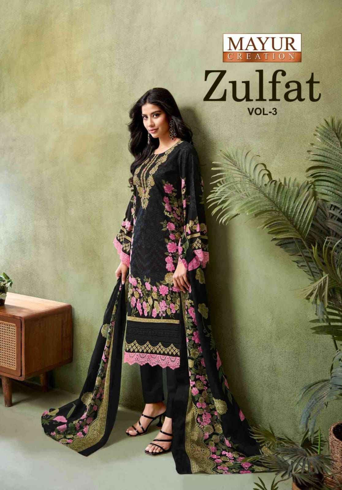 Mayur Creation Zulfat Vol-3 Cotton Dress Material (8 pcs Catalogue)
