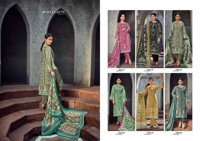Mumtaz Arts Nimrit Jam Satin Dress Material (6 pcs Catalogue)
