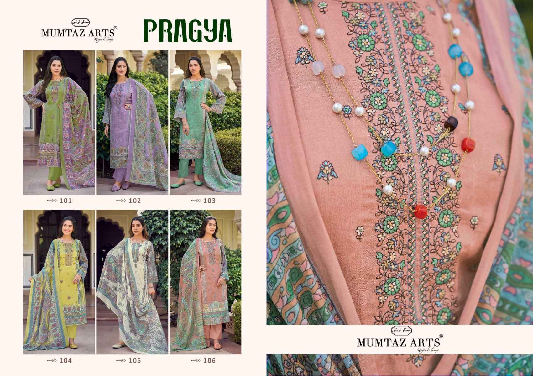 Mumtaz Arts Pragya Jam Satin Dress Material 6 pcs Catalogue