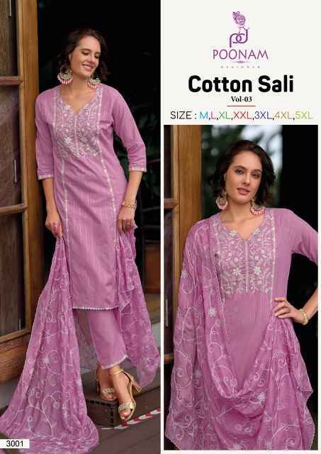 Poonam Designer Cotton Sali Vol-3 Cotton Readymade Suit (6 pcs Catalogue)