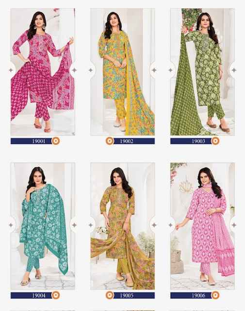 Radhika Lifestyle Cotton Kudi Vol-19 Cotton Readymade Suit (8 pcs Catalogue)