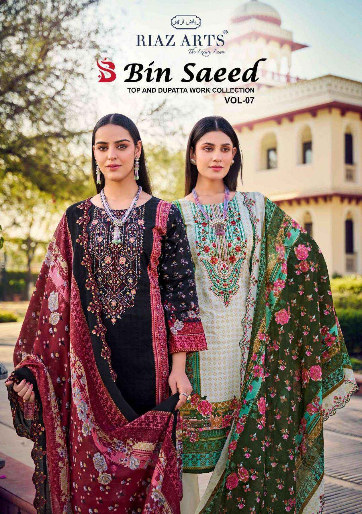 Riaz Arts Bin Saeed Vol 7 Cotton Dress Material 6 pcs Catalogue