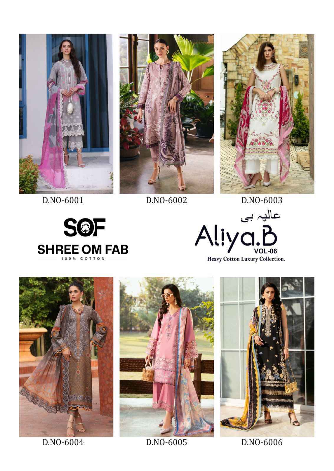 Shree Om Fab Aliya B Vol-6 Lawn Cotton Dress Material (6 pcs Catalogue)