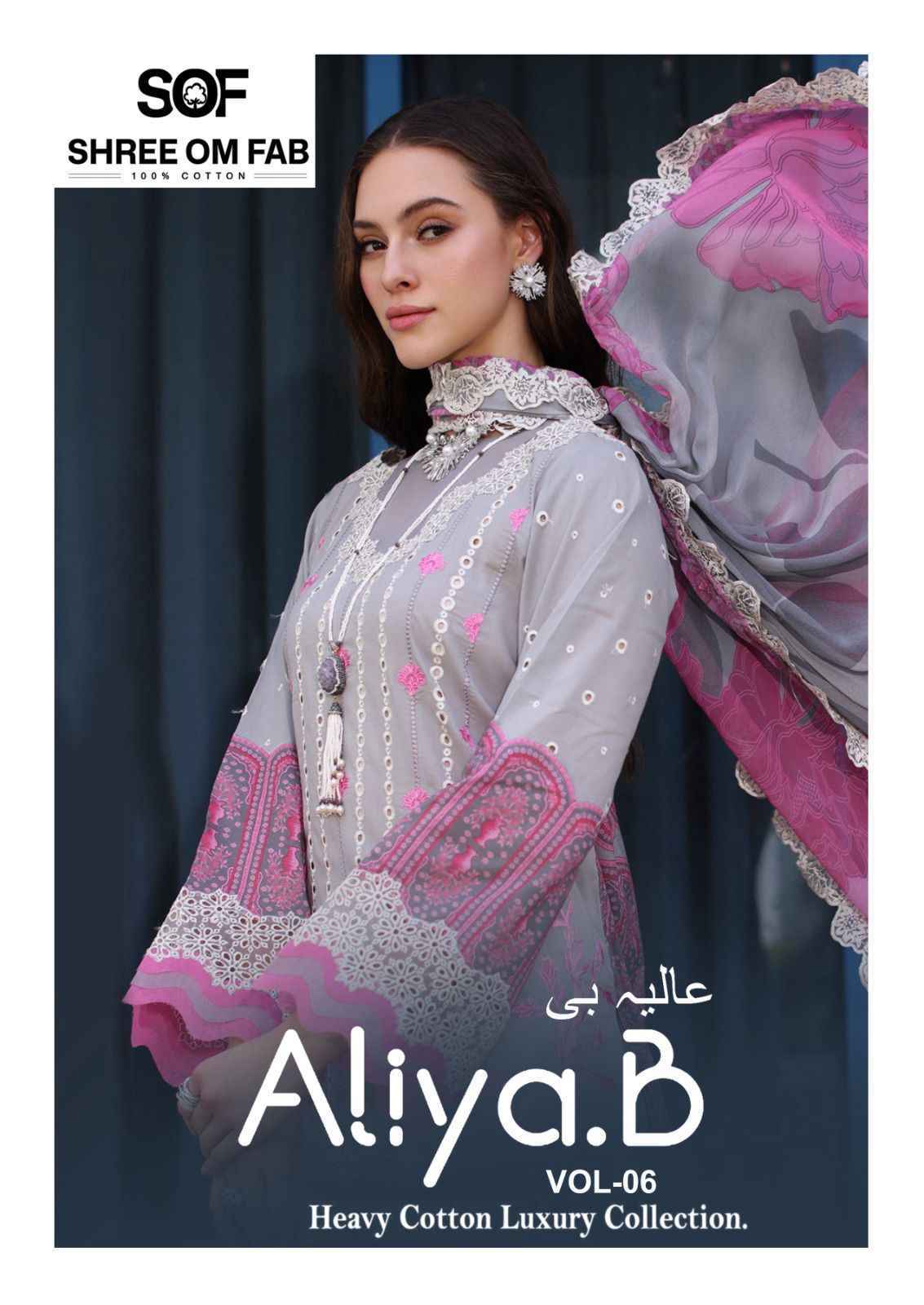 Shree Om Fab Aliya B Vol-6 Lawn Cotton Dress Material (6 pcs Catalogue)
