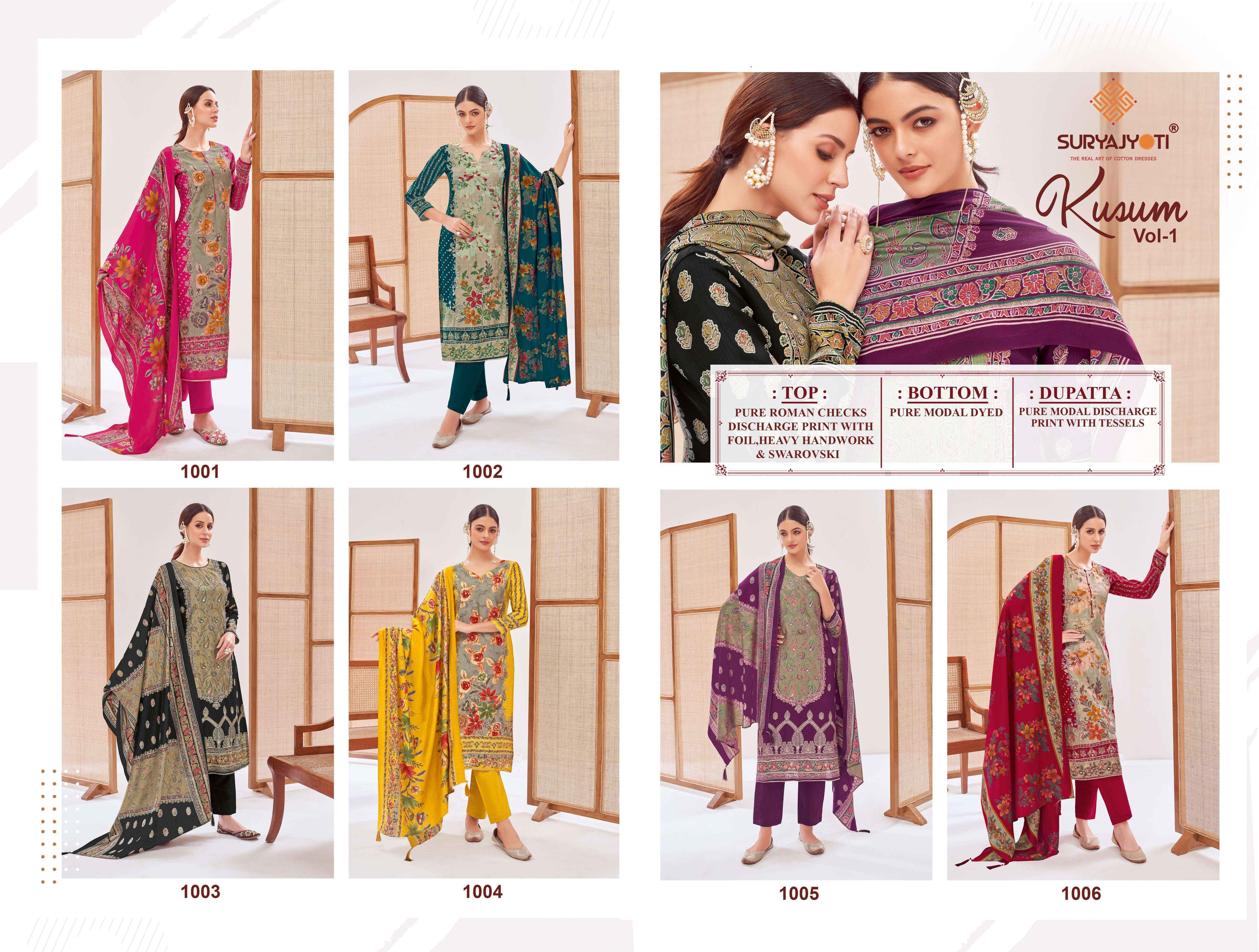 Suryajyoti Kusum vol 1 Roman Silk Dress Material 6 pcs Catalogue