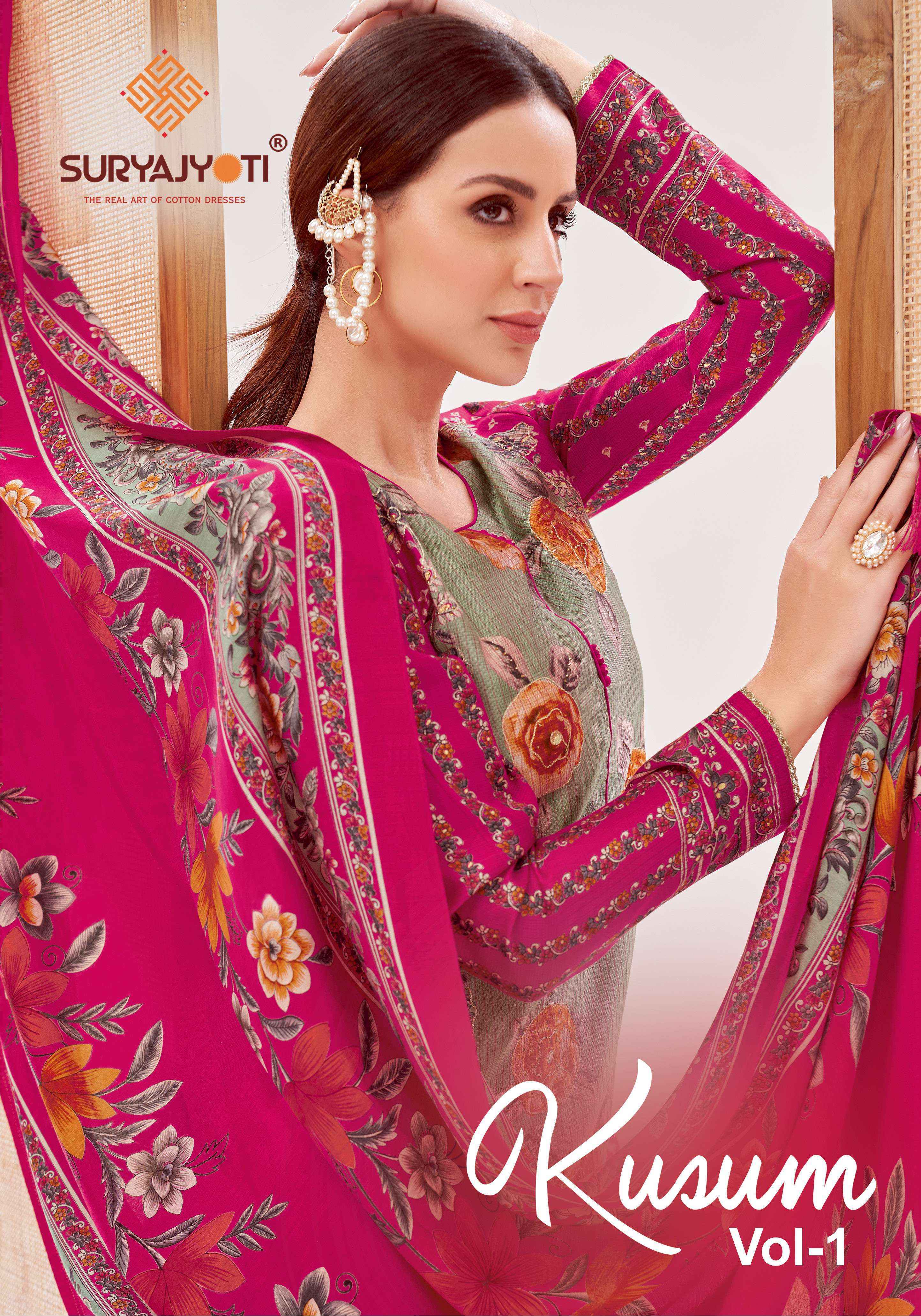 Suryajyoti Kusum vol 1 Roman Silk Dress Material 6 pcs Catalogue