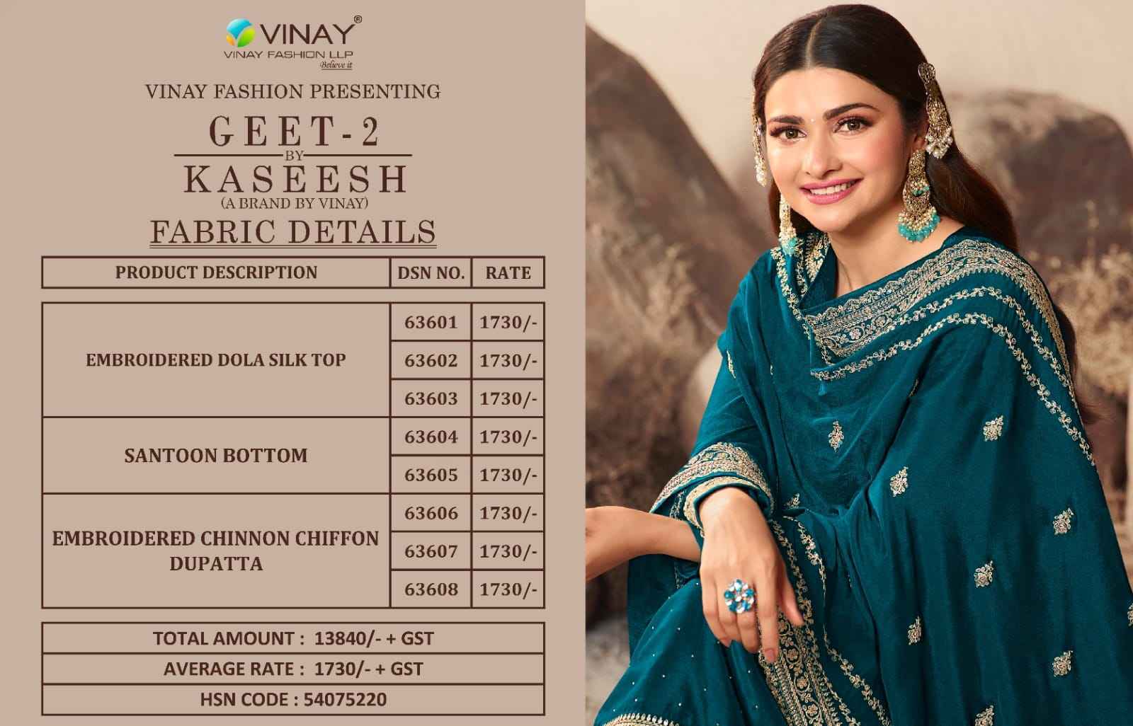 Vinay Fashion Kuleesh Geet Vol 2 Silk Dress Material 9 pcs Catalogue