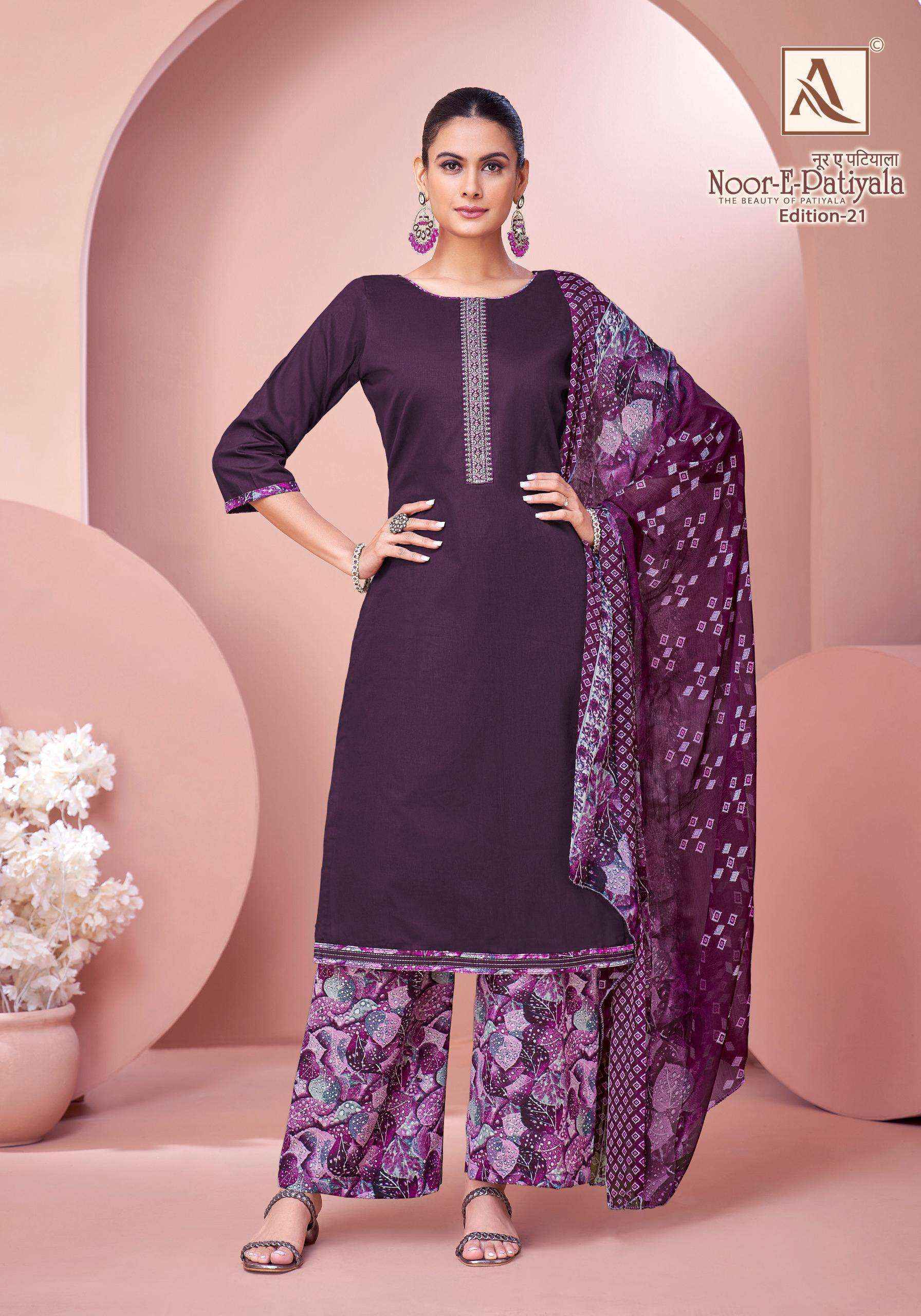 Alok Noor E Patiyala Edition-21 Jam Cotton Dress Material (8 pcs Catalogue)