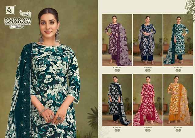Alok Rainbow Edition-4 Cotton Dress Material (6 pcs Catalogue)