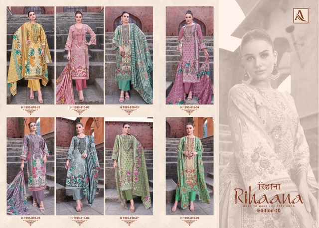 Alok Rihaana Edition-10 Cotton Dress Material (8 pcs Catalogue)