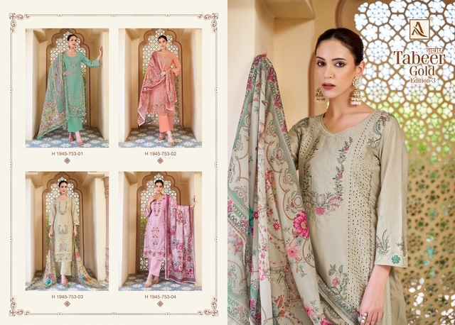 Alok Tabeer Gold Edition-3 Zam Cotton Dress Material (4 pcs Catalogue)