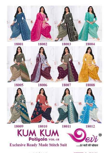 Devi Kum Kum Patiyala Vol 18 Readymade Indo Cotton Dress 12 pcs Catalogue