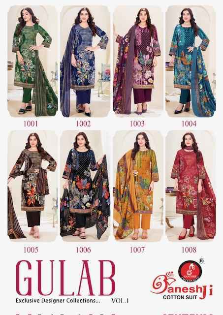 Ganesh Ji Gulab Vol-1 Cotton Dress Material (8 pcs Catalogue)