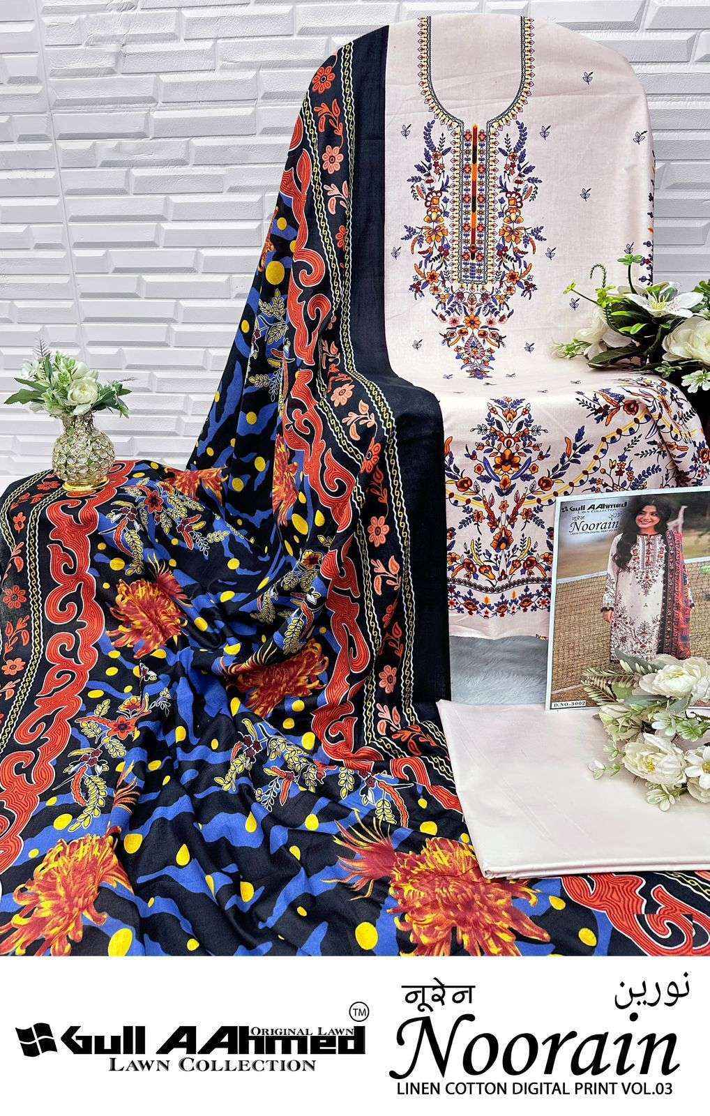 Gull Aahmed Noorain Vol-3 Cotton Dress Material (6 pcs Catalogue)