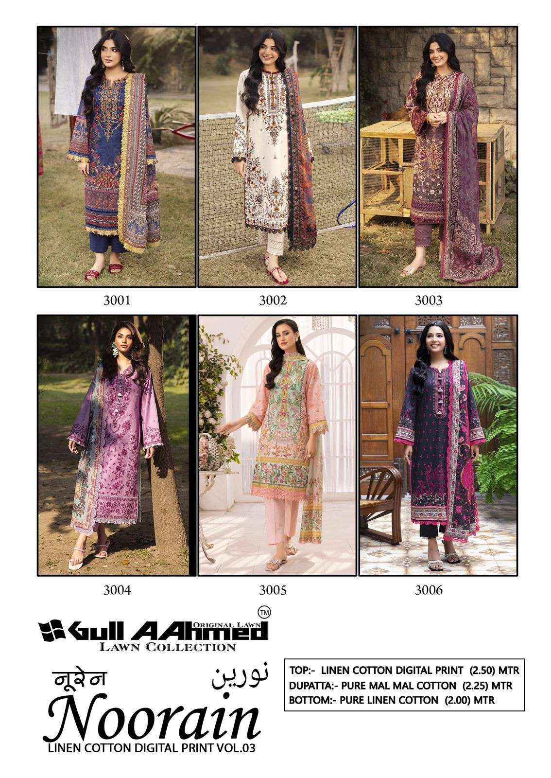 Gull Aahmed Noorain Vol-3 Cotton Dress Material (6 pcs Catalogue)