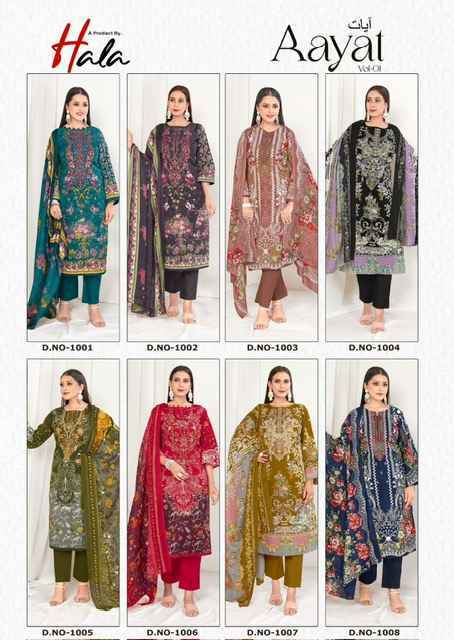 Hala Aayat Vol-1 Cotton Dress Material (8 pcs Catalogue)