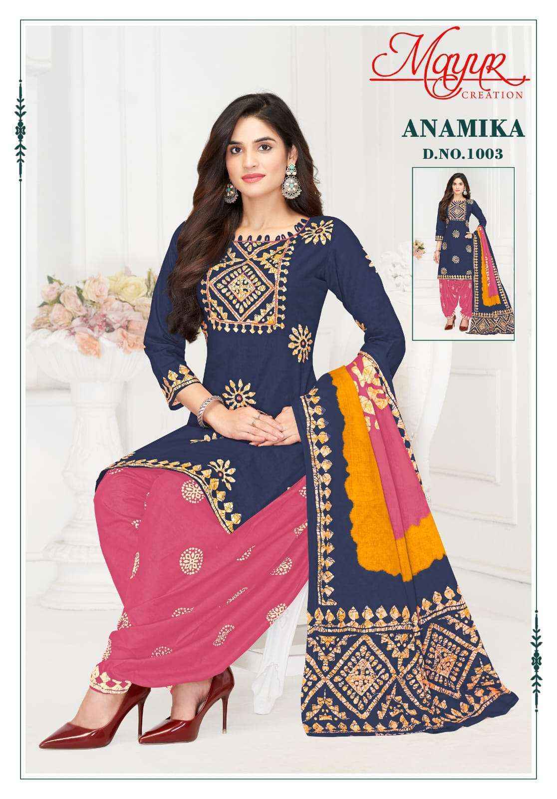 Mayur Creation Anamika Vol-1 Cotton Dress Material (10 pcs Catalogue)