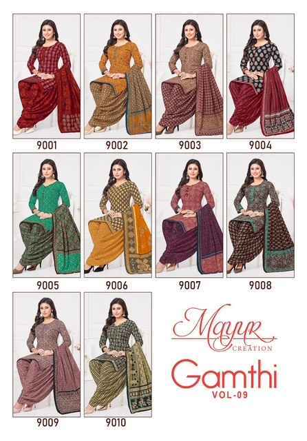 Mayur Creation Gamthi Vol-9 Cotton Dress Material (10 pcs Catalogue)