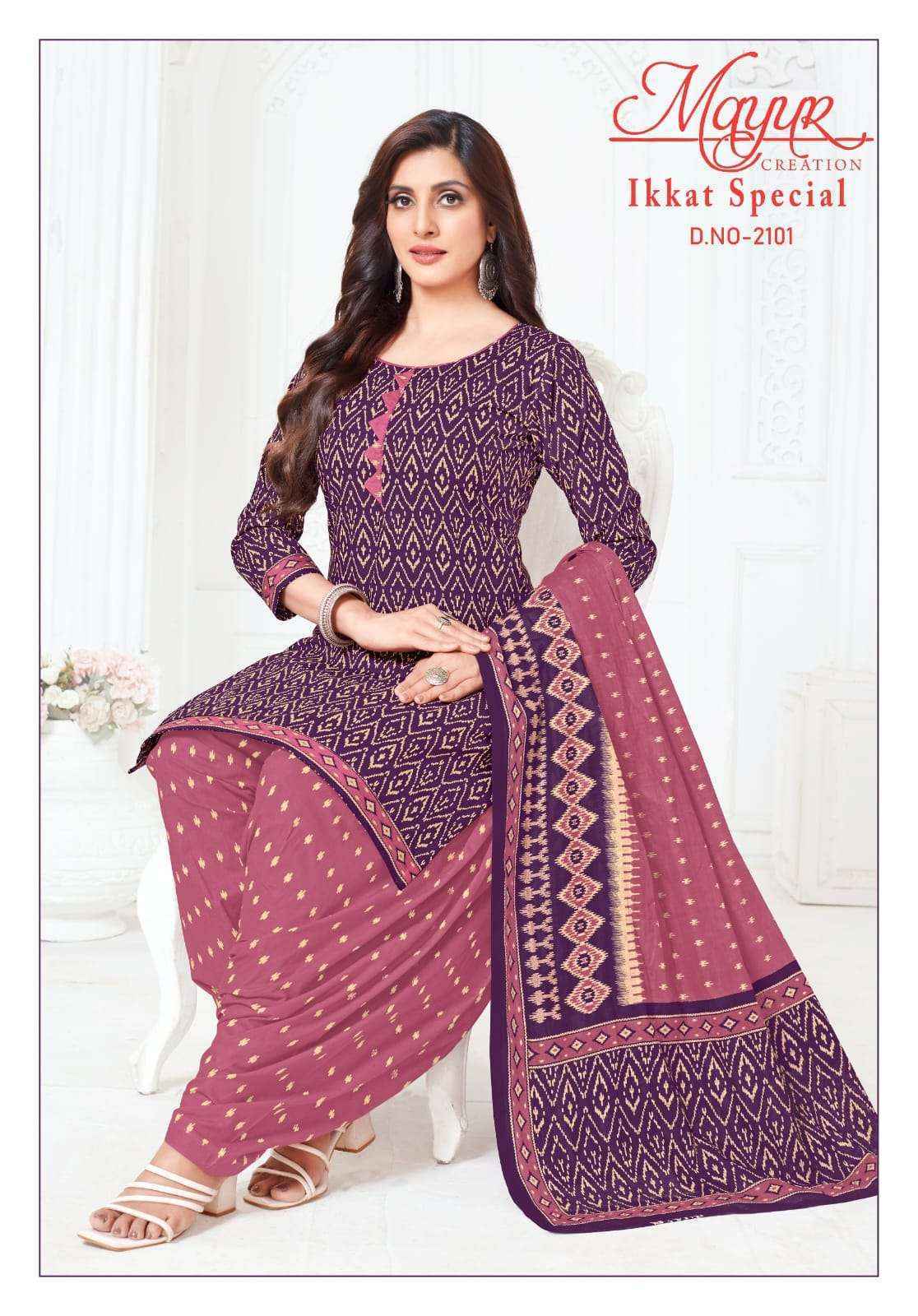 Mayur Creation Ikkat Vol-21 Cotton Dress Material (10 pcs Catalogue)