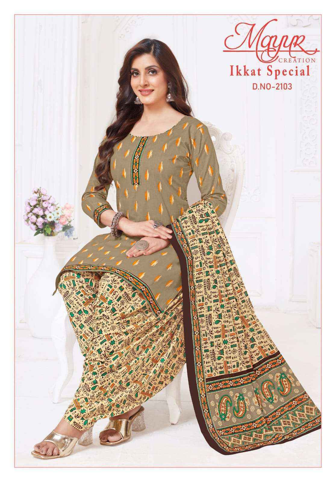 Mayur Creation Ikkat Vol-21 Cotton Dress Material (10 pcs Catalogue)