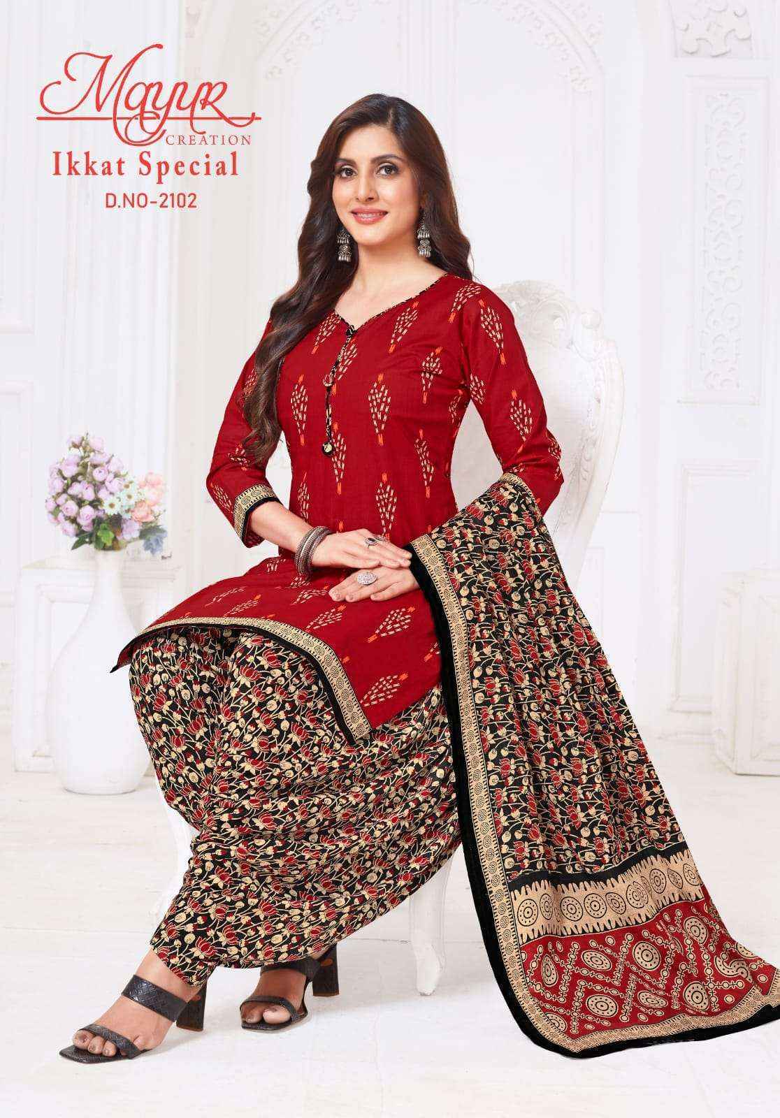 Mayur Creation Ikkat Vol-21 Cotton Dress Material (10 pcs Catalogue)