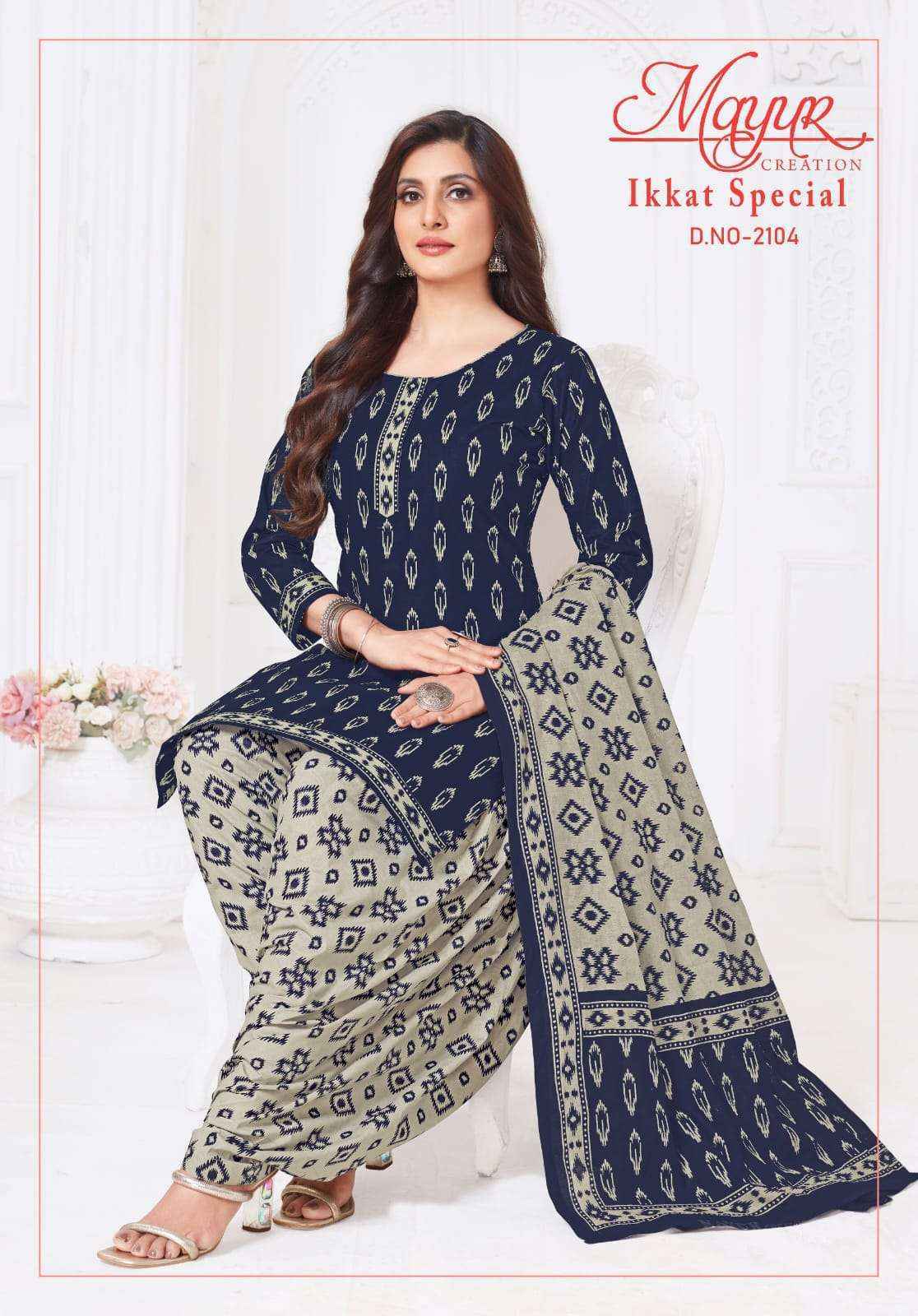 Mayur Creation Ikkat Vol-21 Cotton Dress Material (10 pcs Catalogue)