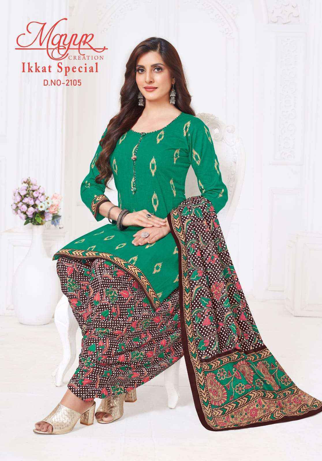 Mayur Creation Ikkat Vol-21 Cotton Dress Material (10 pcs Catalogue)