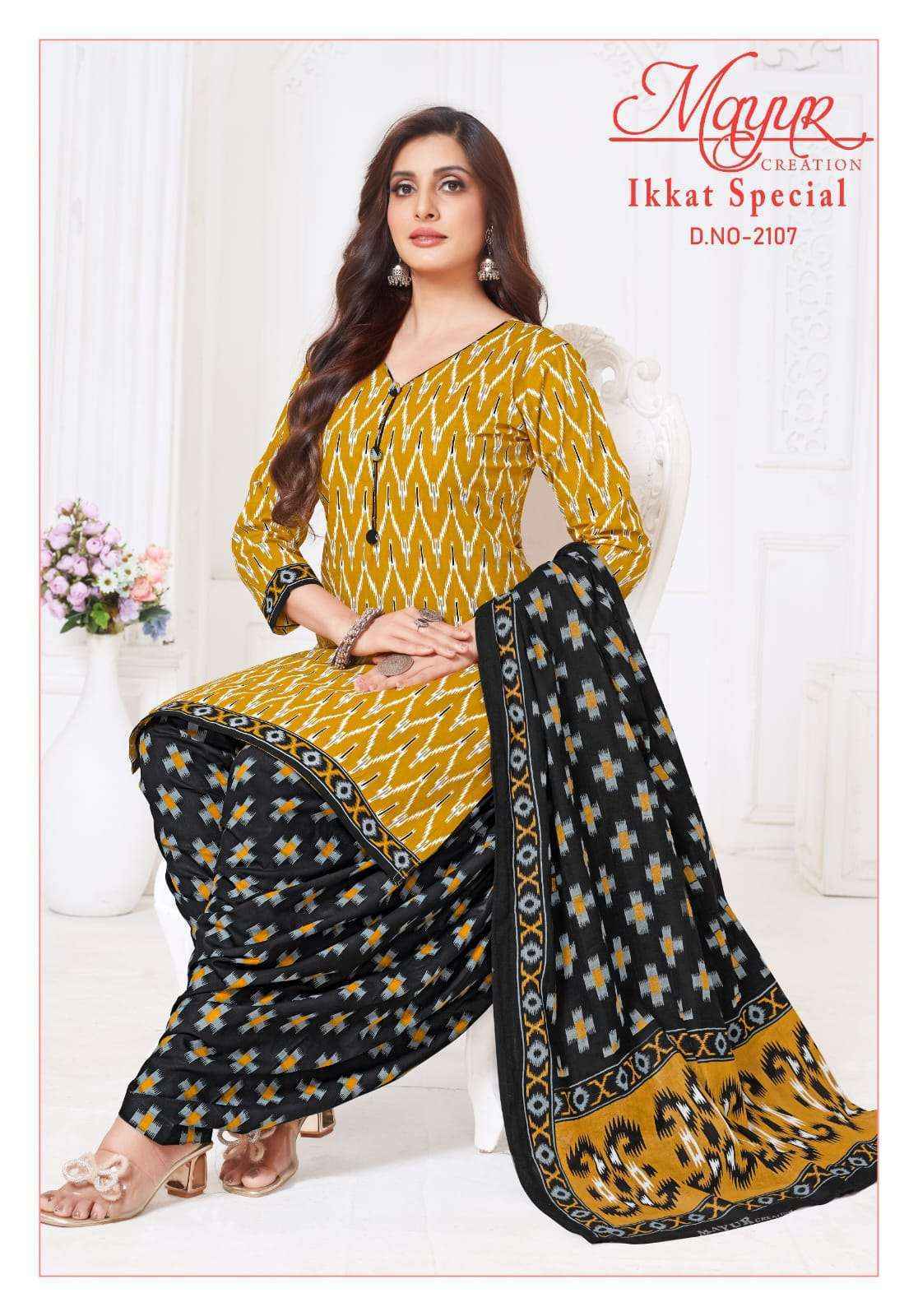 Mayur Creation Ikkat Vol-21 Cotton Dress Material (10 pcs Catalogue)