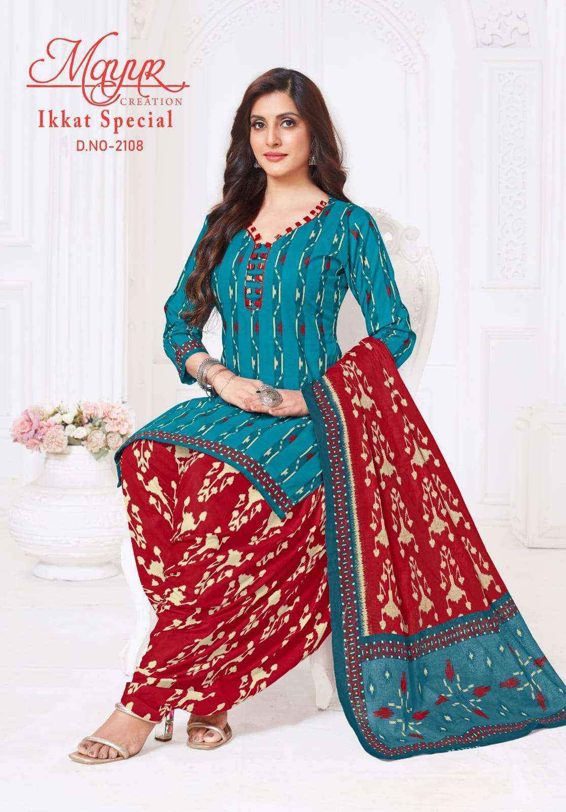 Mayur Creation Ikkat Vol-21 Cotton Dress Material (10 pcs Catalogue)