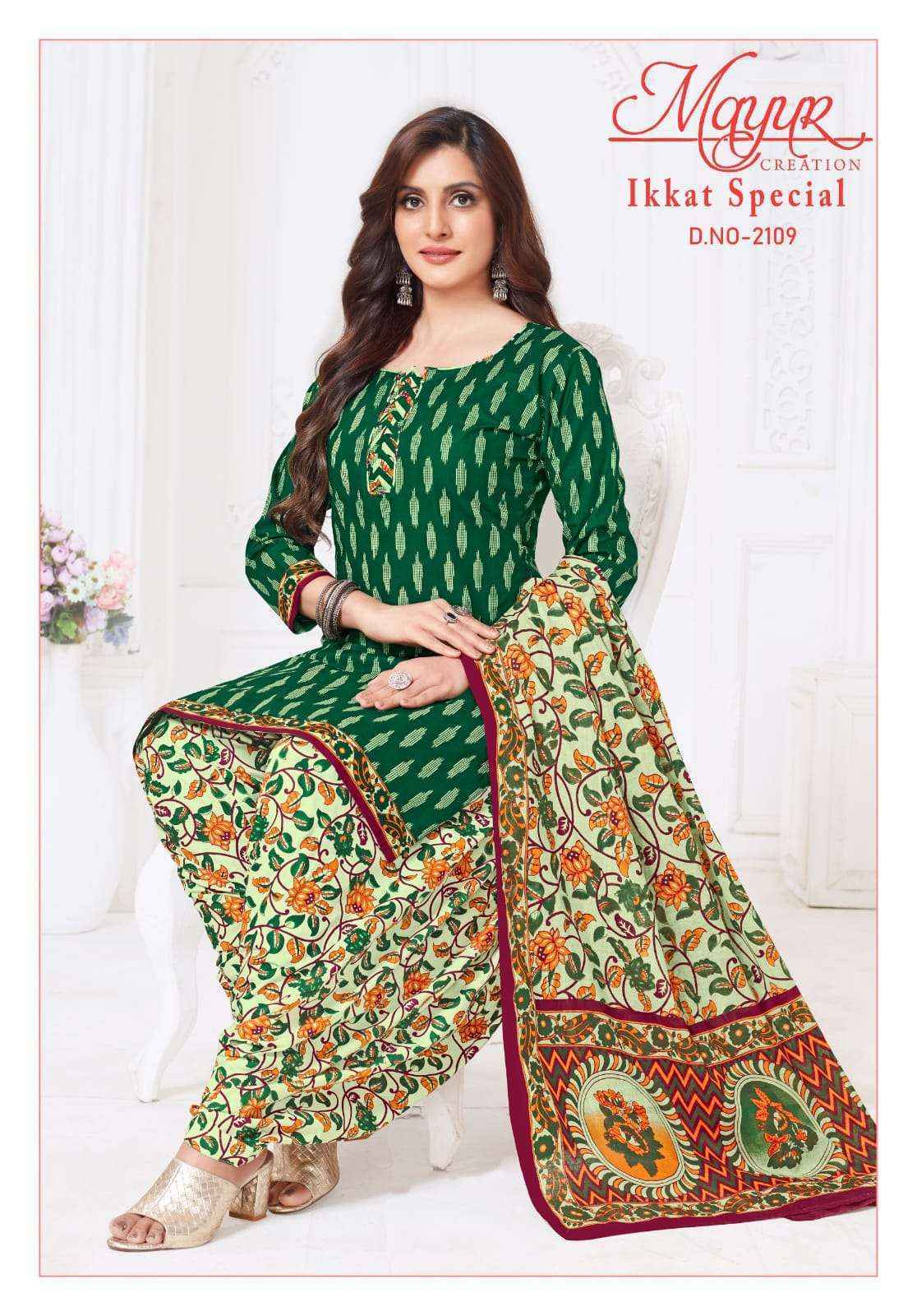 Mayur Creation Ikkat Vol-21 Cotton Dress Material (10 pcs Catalogue)