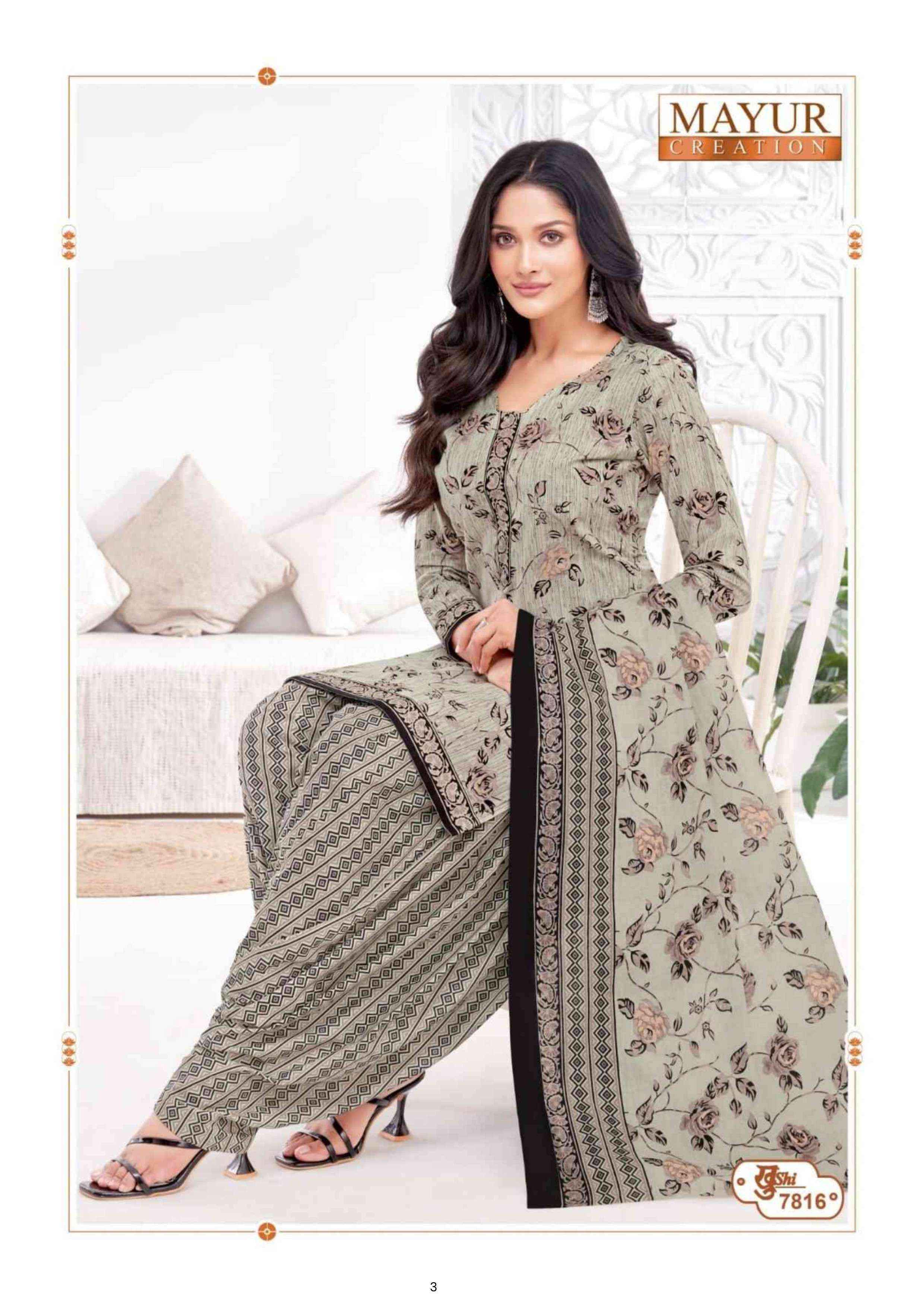 Mayur Creation Khushi Vol-78 Cotton Dress Material (24 pcs Catalogue)