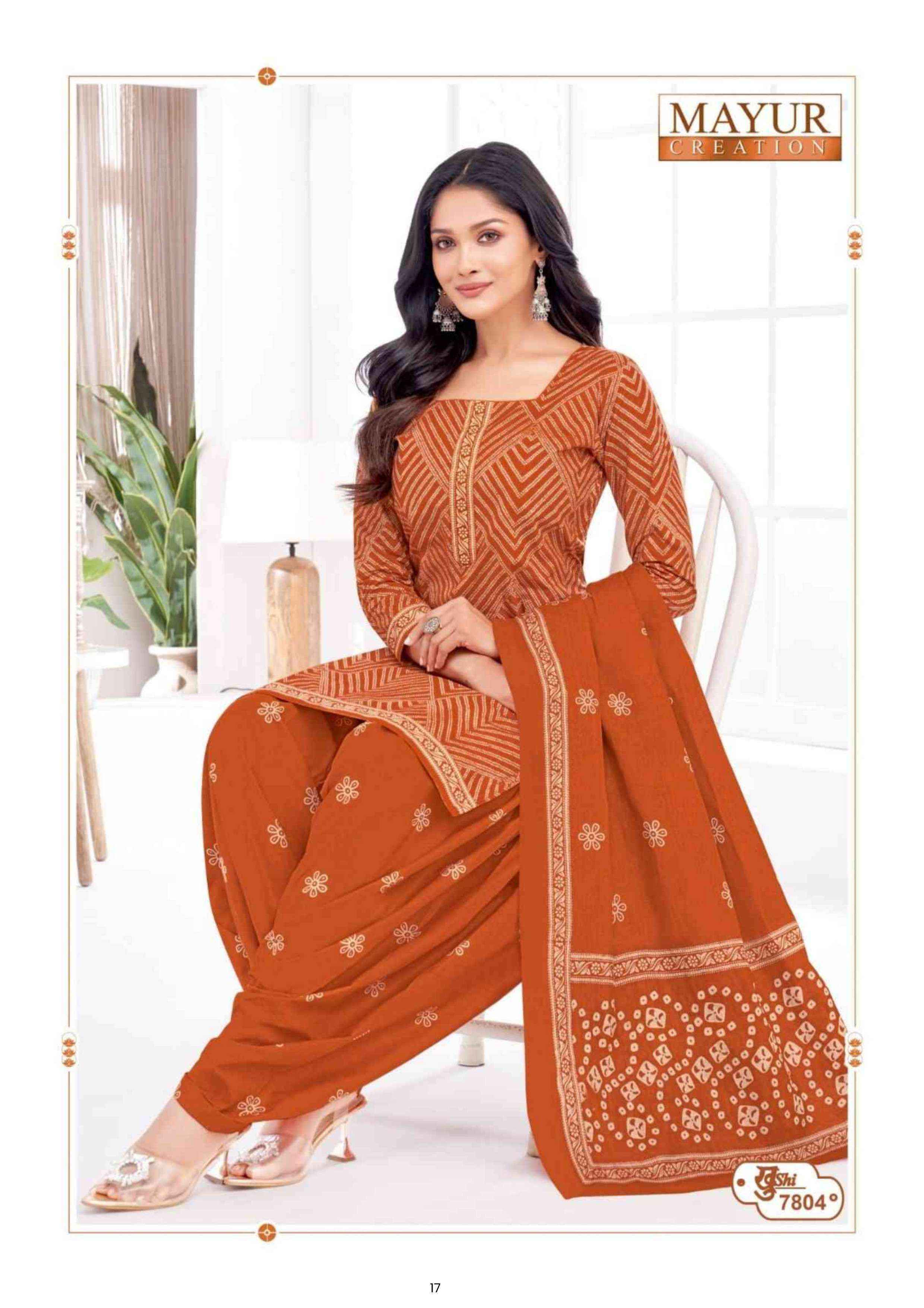 Mayur Creation Khushi Vol-78 Cotton Dress Material (24 pcs Catalogue)