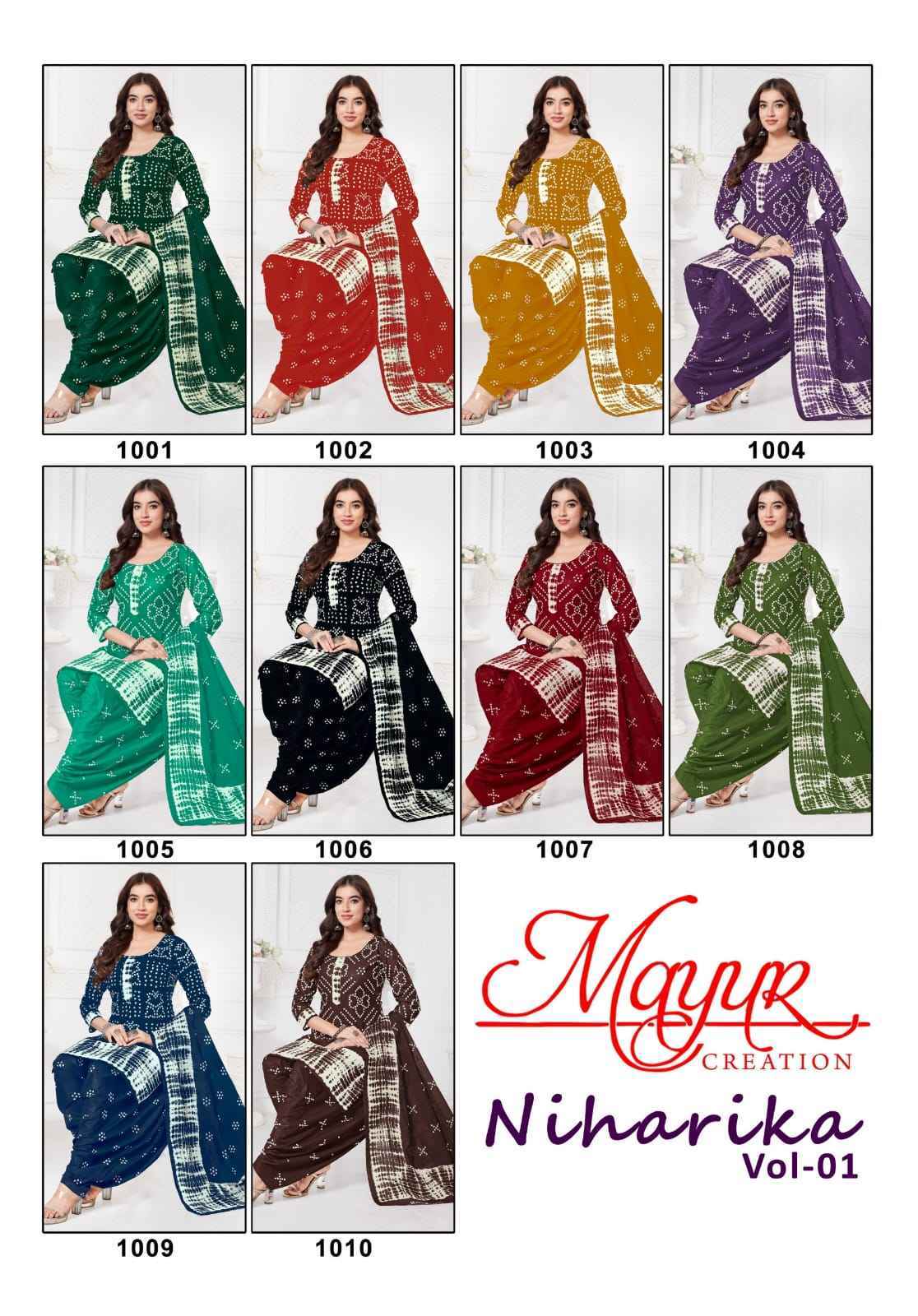 Mayur Creation Niharika Vol-1 Cotton Dress Material (10 pcs Catalogue)