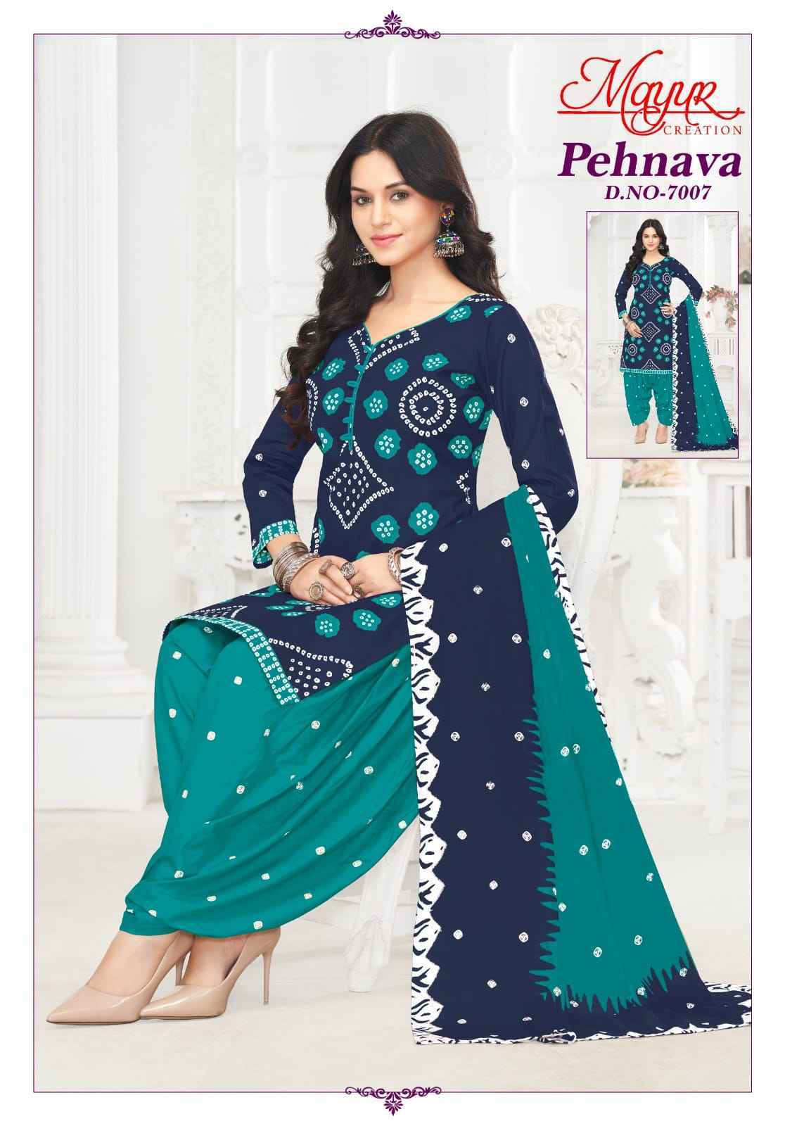 Mayur Creation Pehnava Vol-7 Cotton Dress Material (10 pcs Catalogue)