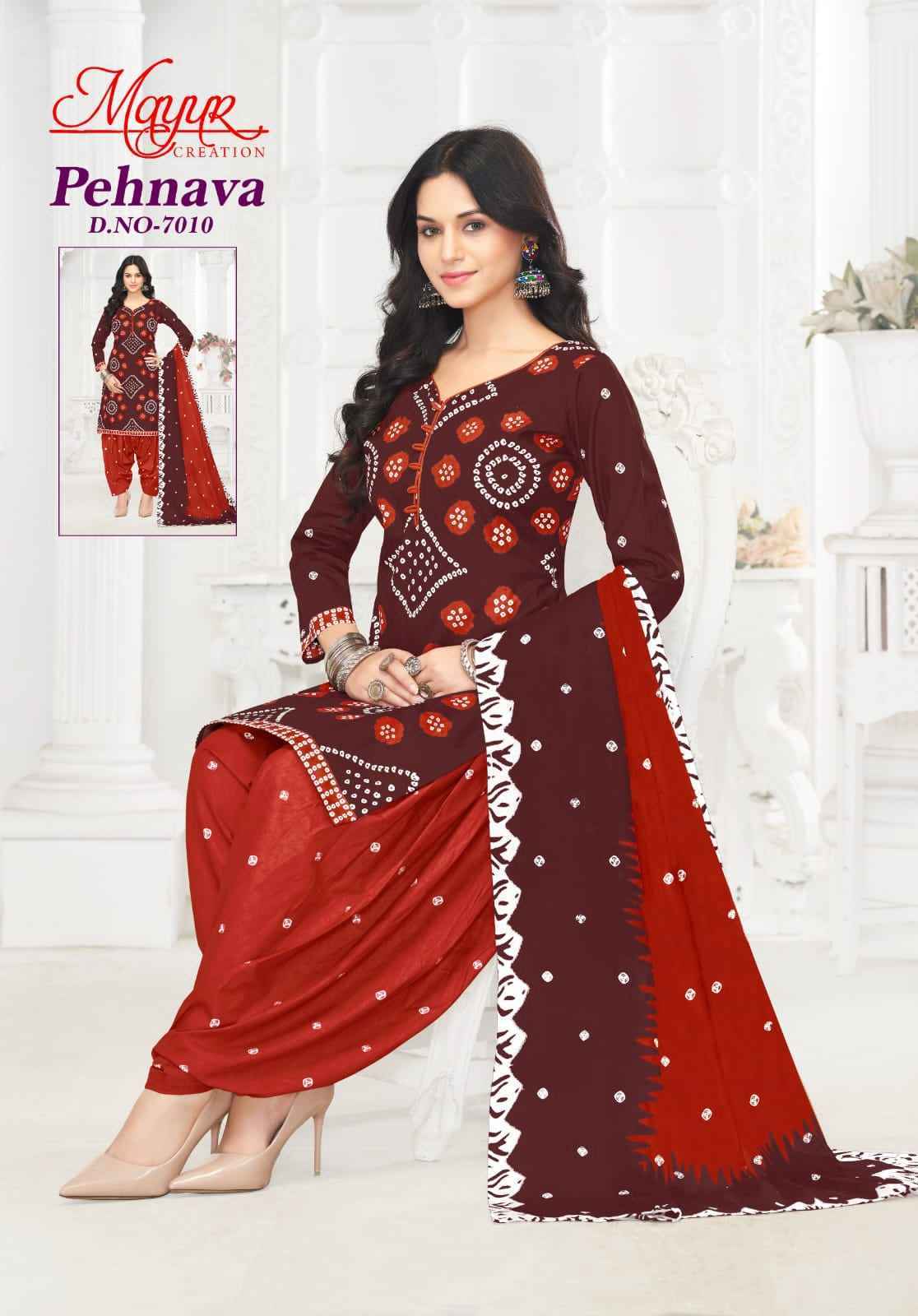 Mayur Creation Pehnava Vol-7 Cotton Dress Material (10 pcs Catalogue)