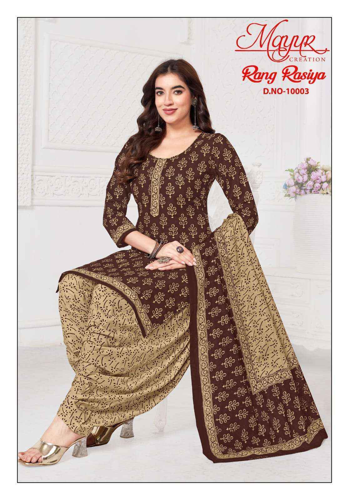 Mayur Creation Rang Rasiya Vol-10 Cotton Dress Material (10 pcs Catalogue)