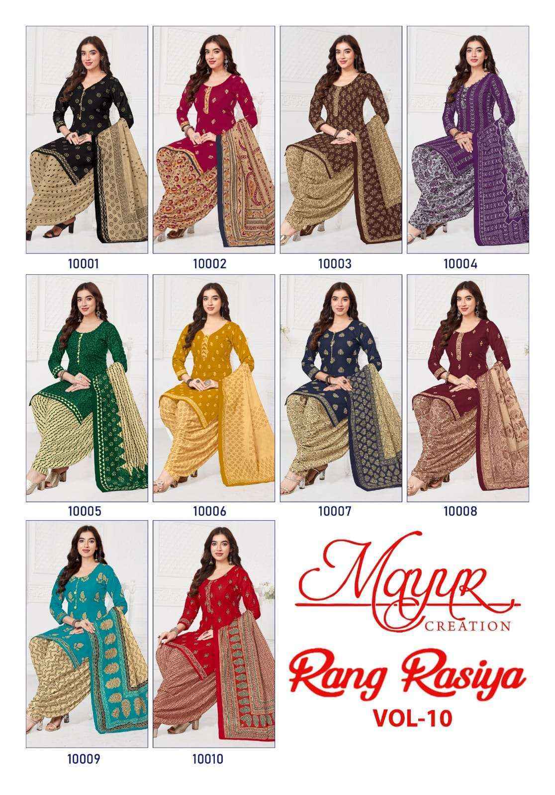 Mayur Creation Rang Rasiya Vol-10 Cotton Dress Material (10 pcs Catalogue)