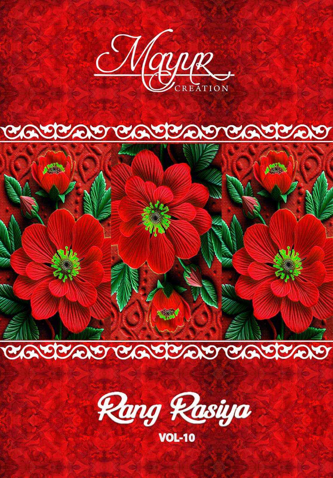 Mayur Creation Rang Rasiya Vol-10 Cotton Dress Material (10 pcs Catalogue)