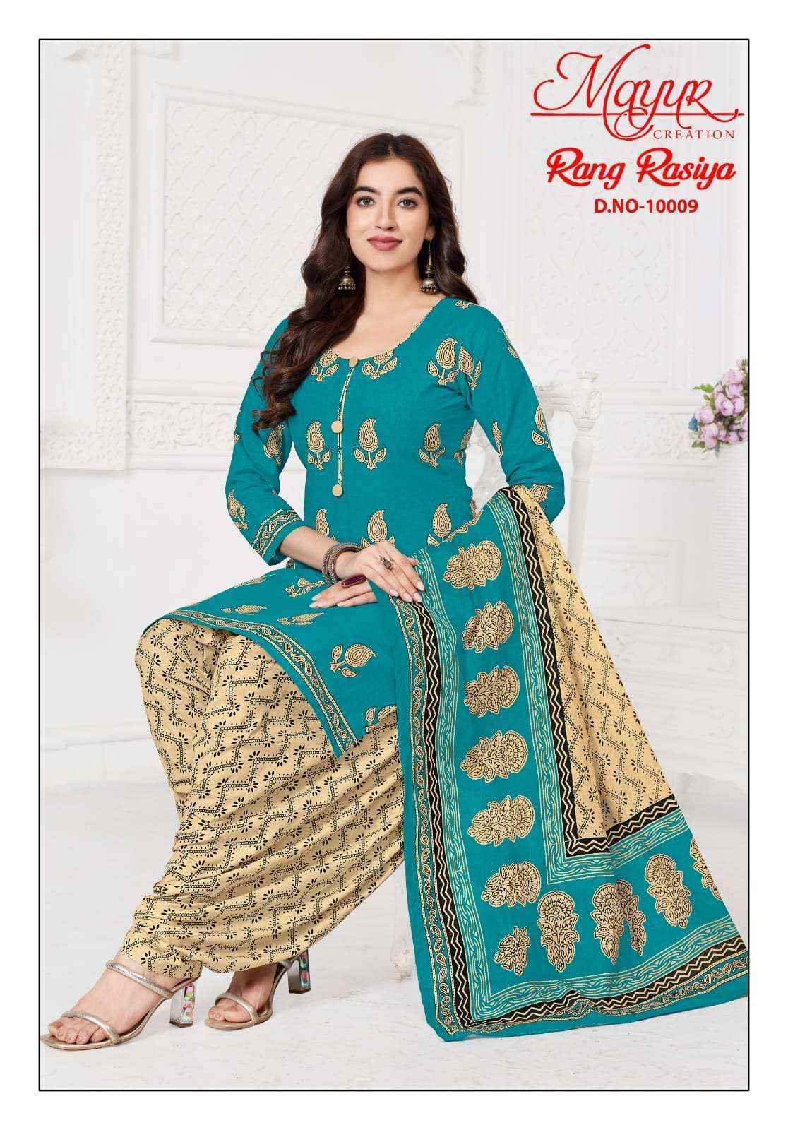 Mayur Creation Rang Rasiya Vol-10 Cotton Dress Material (10 pcs Catalogue)