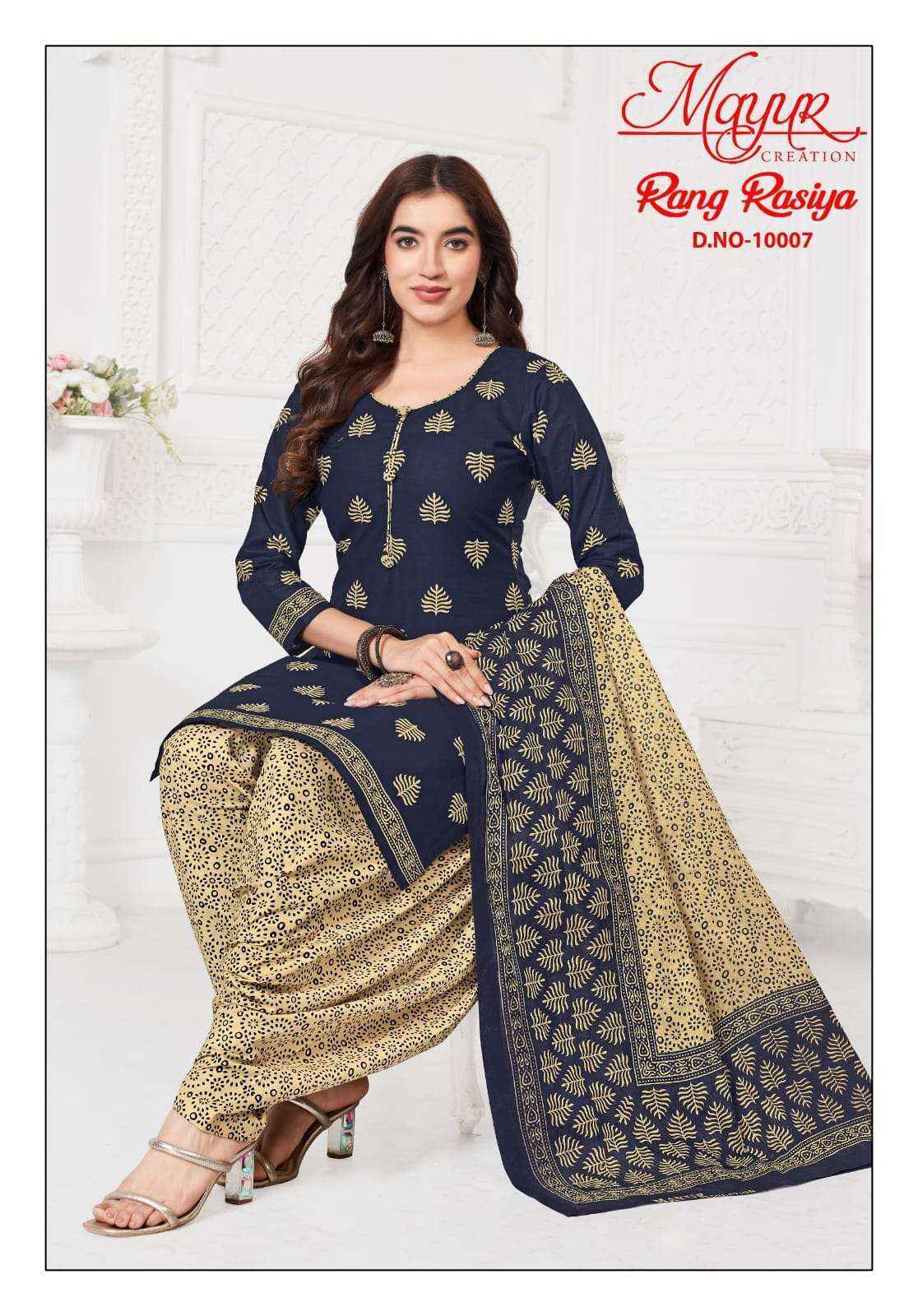Mayur Creation Rang Rasiya Vol-10 Cotton Dress Material (10 pcs Catalogue)