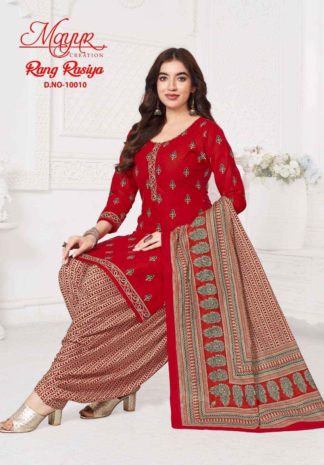 Mayur Creation Rang Rasiya Vol-10 Cotton Dress Material (10 pcs Catalogue)