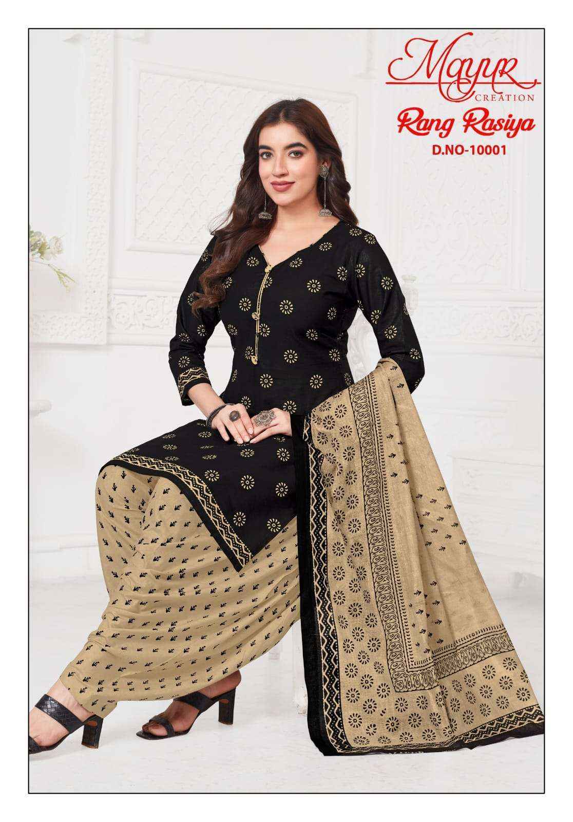 Mayur Creation Rang Rasiya Vol-10 Cotton Dress Material (10 pcs Catalogue)