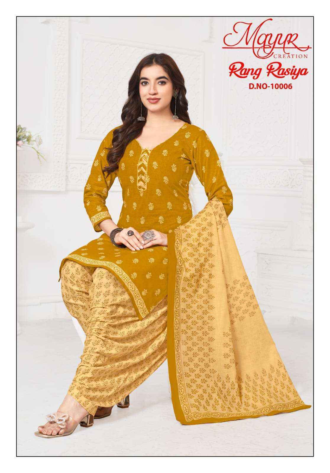 Mayur Creation Rang Rasiya Vol-10 Cotton Dress Material (10 pcs Catalogue)