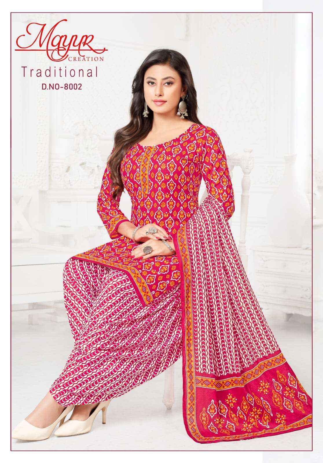 Mayur Creation Traditional Vol 8 Cotton Dress Material 10 pcs Catalogue