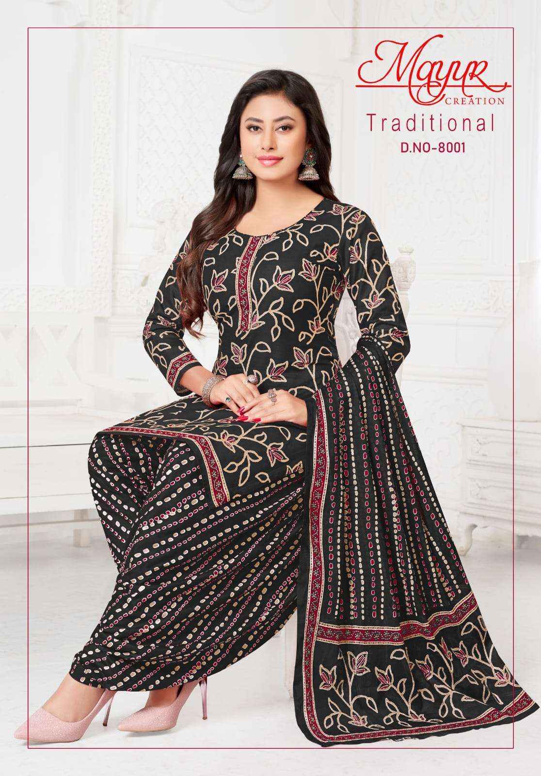 Mayur Creation Traditional Vol 8 Cotton Dress Material 10 pcs Catalogue
