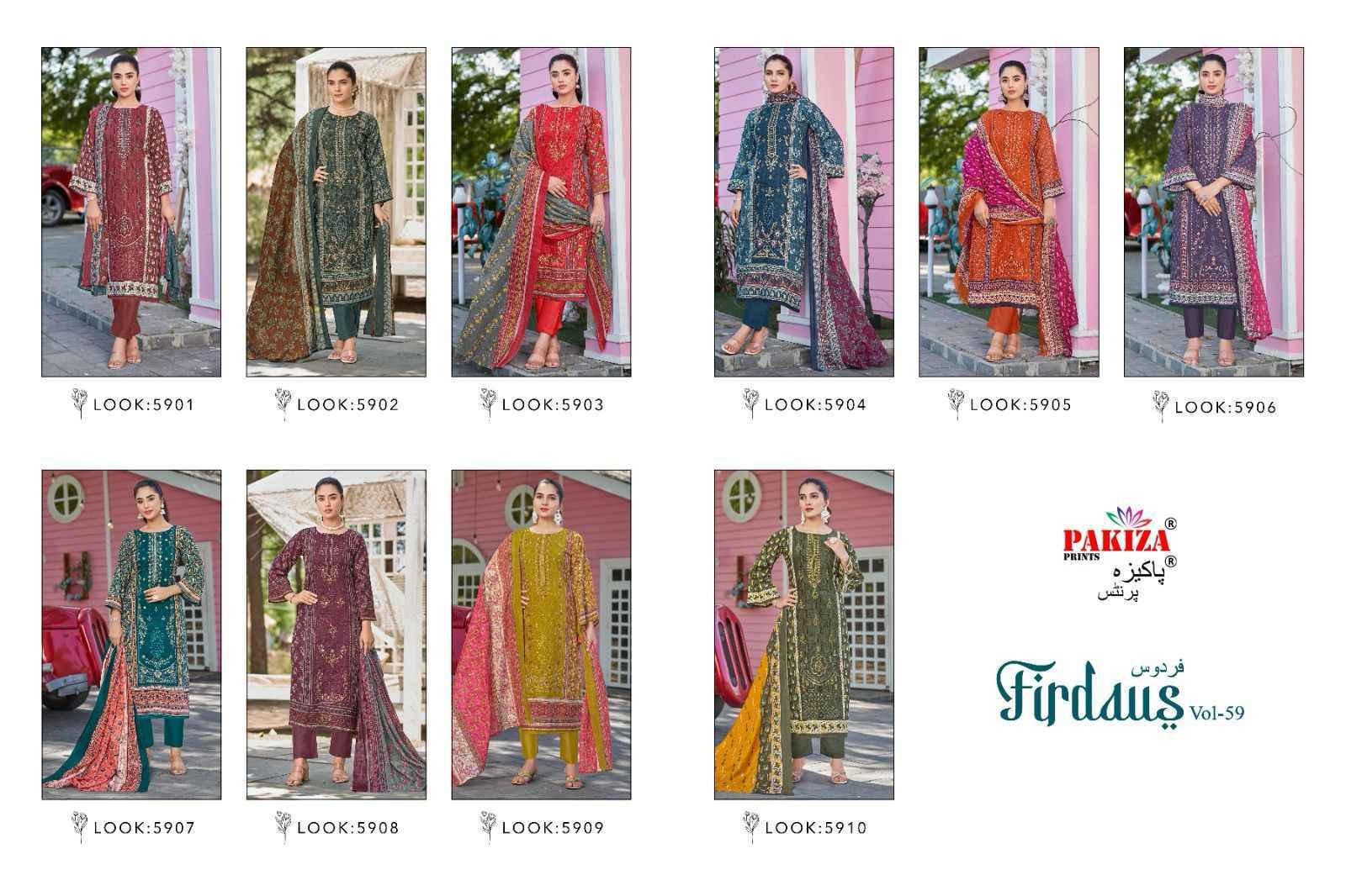Pakiza Prints Firdaus Vol-59 Lawn Dress Material (10 pcs Catalogue)