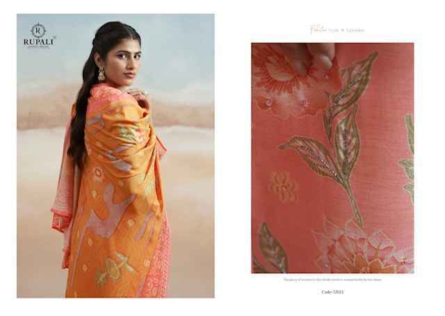 Rupali Fashion Nazarana Viscouse Dress Material (4 pcs Catalogue)