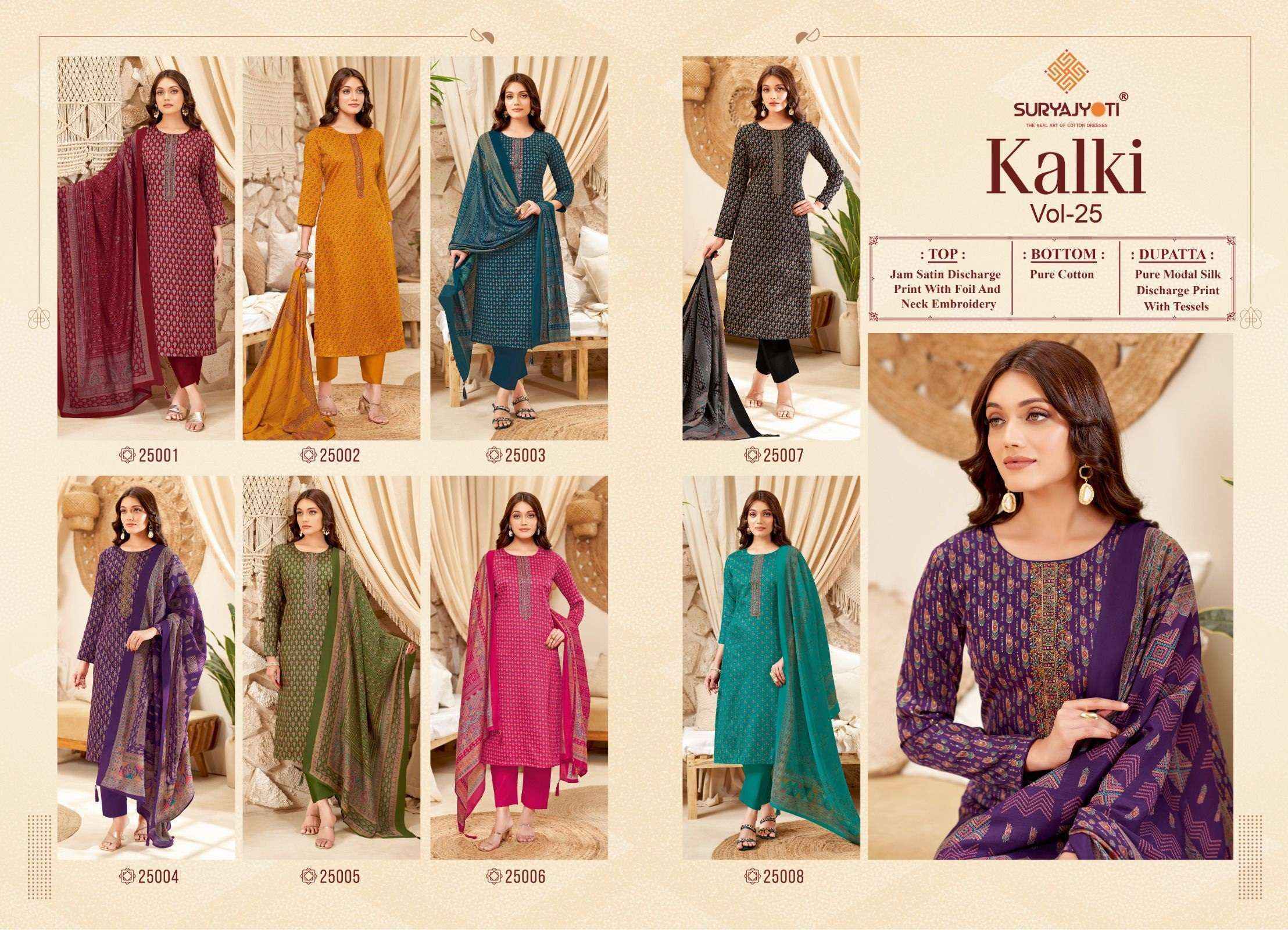 Suryajyoti Kalki Vol-25 Jam Satin Dress Material (8 Pc Catalouge)