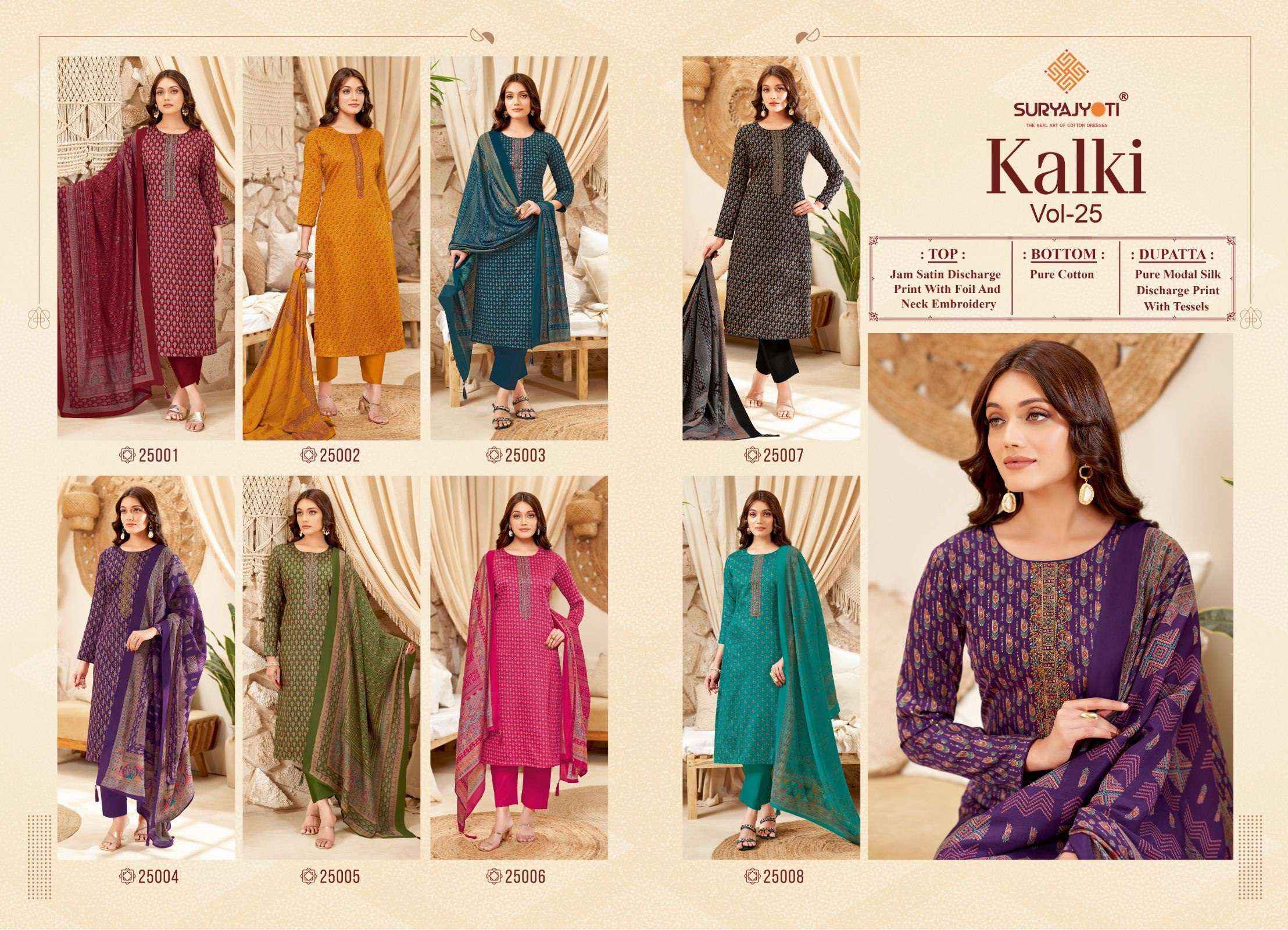 Suryajyoti Kalki Vol 25 Jam Satin Dress Material 8 Pc Catalouge